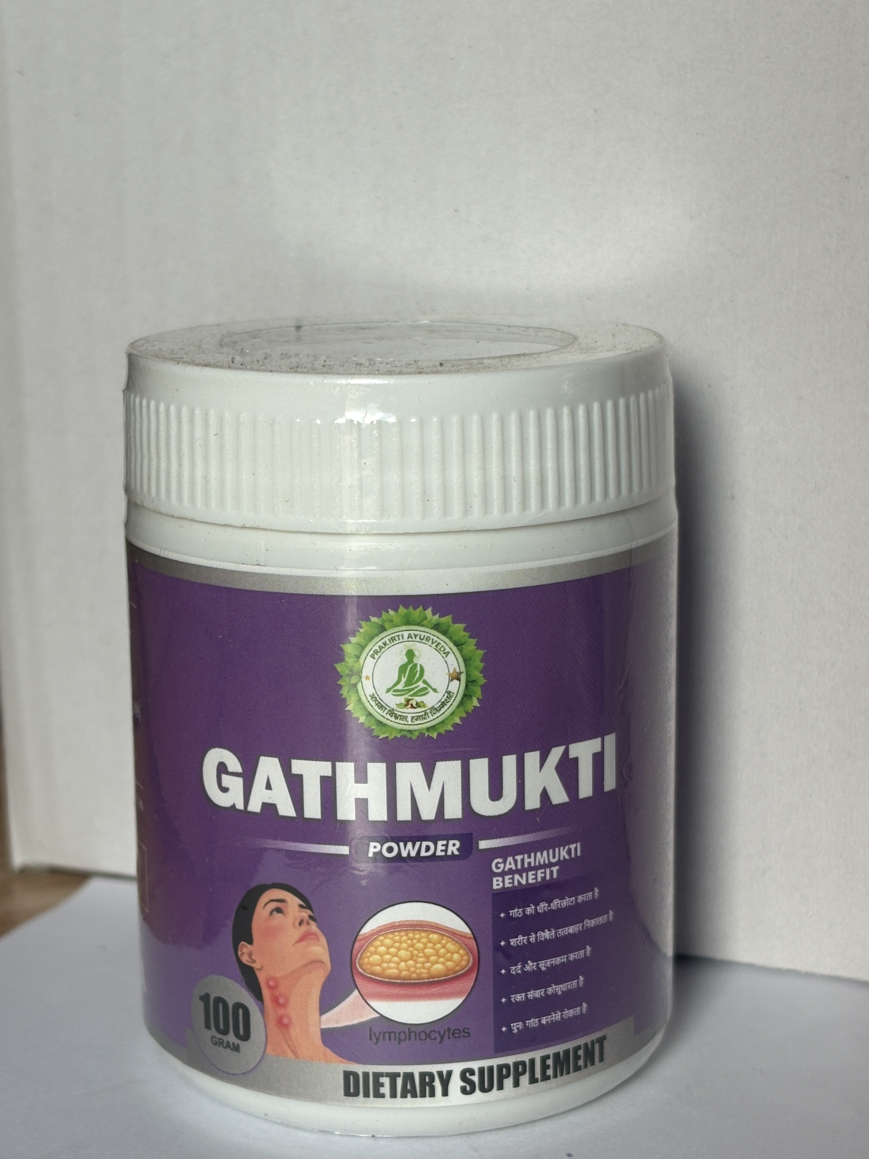 GathMukti Powder product image